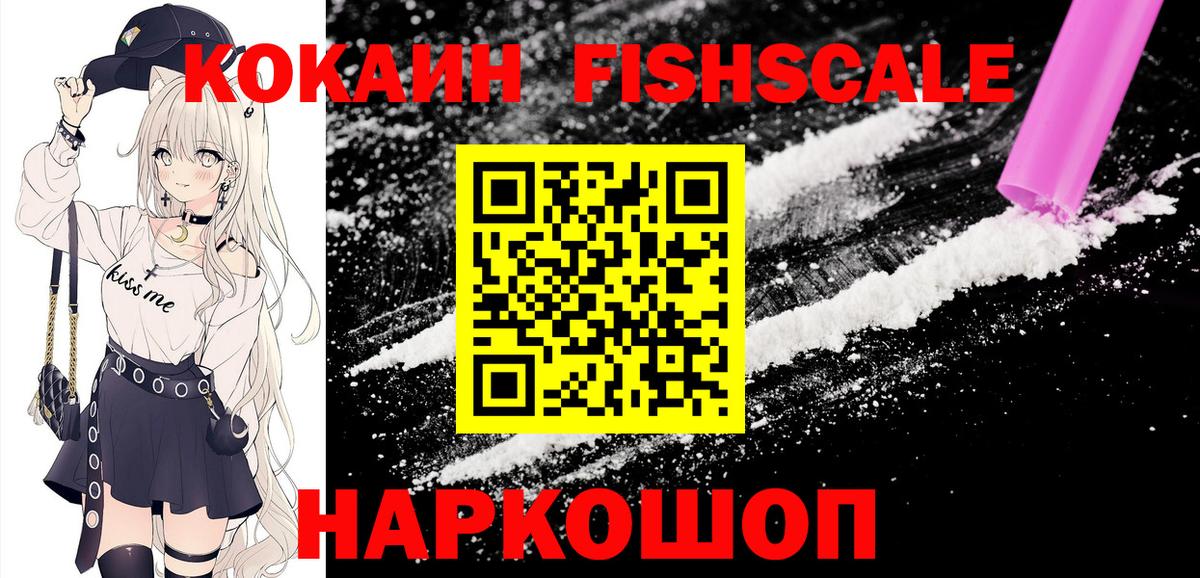COCAIN 97%  КОКАИН Боливия  Ростов-на-Дону  Вход с VPN 