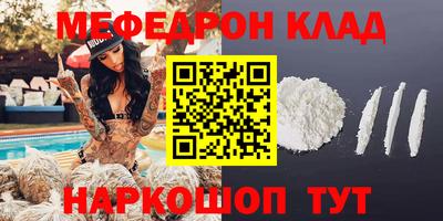 молекула духа Севастополь