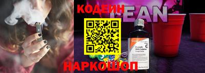 ешки Северобайкальск