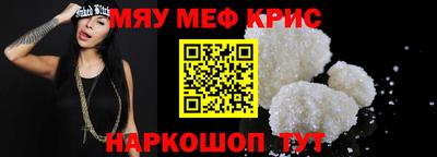 молекула духа Севастополь