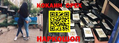 кристаллы Ликино-Дулёво