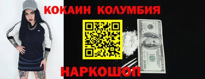 ешки Северобайкальск