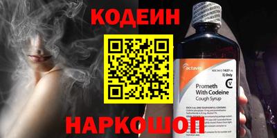 амф Свободный