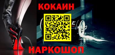 ешки Северобайкальск