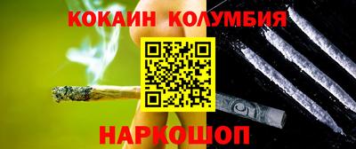 молекула духа Севастополь