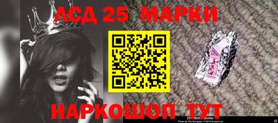 молекула духа Севастополь