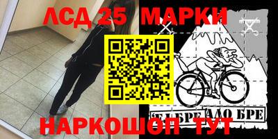 молекула духа Севастополь