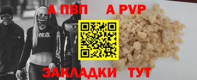 ешки Северобайкальск
