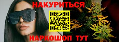 ешки Северобайкальск