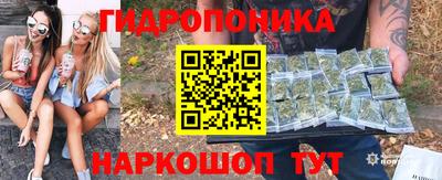 молекула духа Севастополь