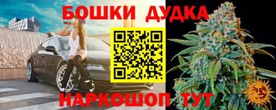 героин Ливны