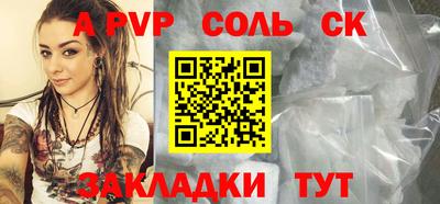 ешки Северобайкальск