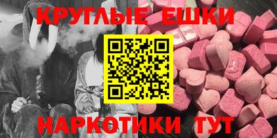 молекула духа Севастополь