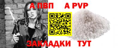 амф Свободный
