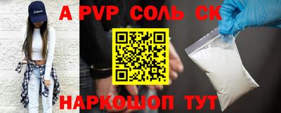 ешки Северобайкальск