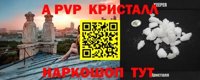 амф Свободный