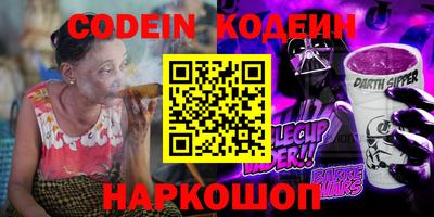 амф Свободный