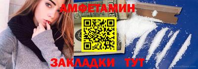 амф Свободный