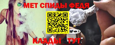 молекула духа Севастополь