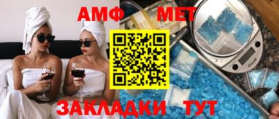 ешки Северобайкальск