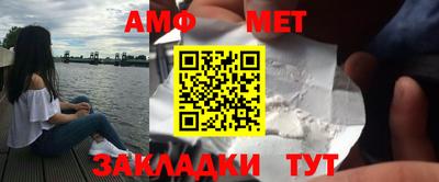 молекула духа Севастополь