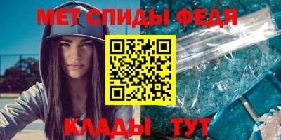 амф Свободный