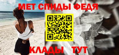 амф Свободный