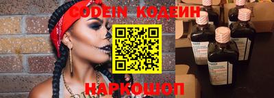 ешки Северобайкальск
