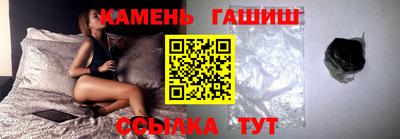 молекула духа Севастополь