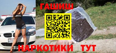 молекула духа Севастополь