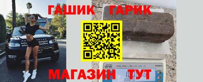 ешки Северобайкальск