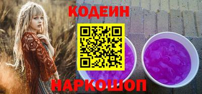 молекула духа Севастополь