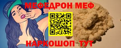 ешки Северобайкальск