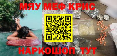 ешки Северобайкальск
