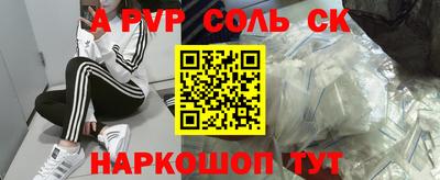 ешки Северобайкальск