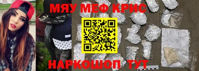 молекула духа Севастополь