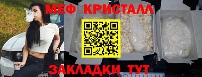 ешки Северобайкальск