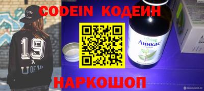 ешки Северобайкальск