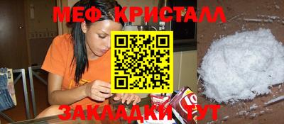 молекула духа Севастополь