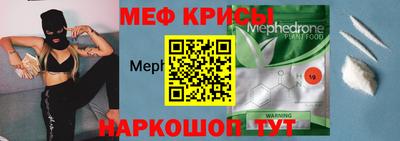 молекула духа Севастополь