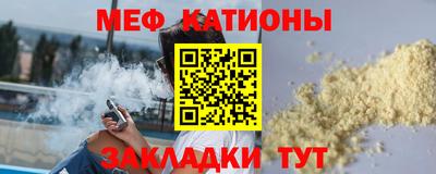 ешки Северобайкальск