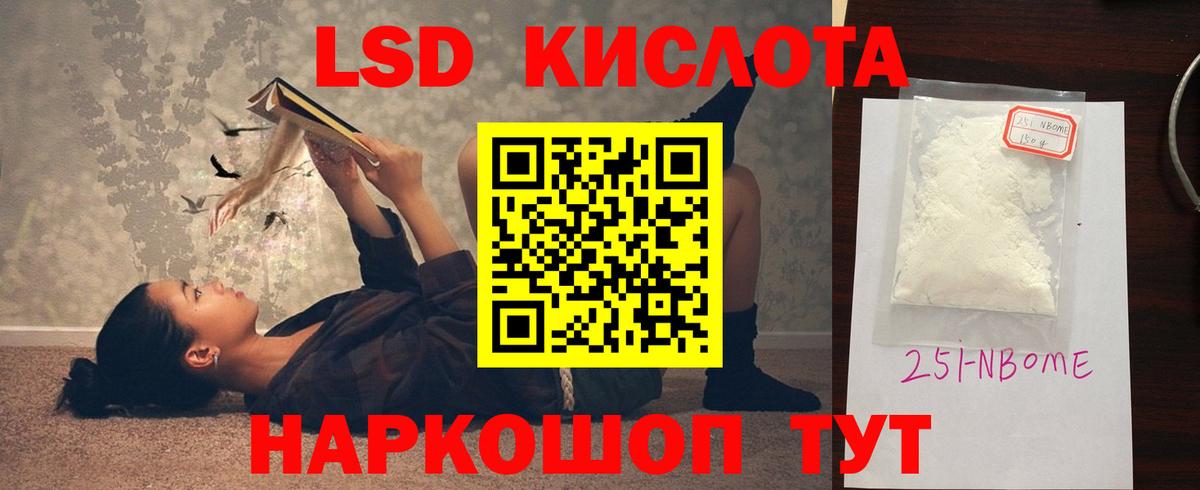 LSD-25 экстази ecstasy  Вход с VPN  Ростов-на-Дону  LSD-25 экстази ecstasy 