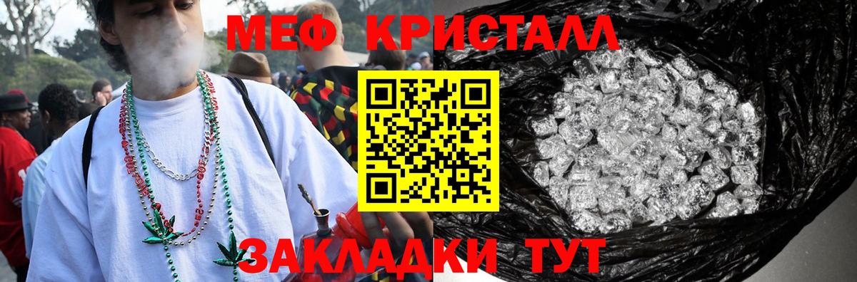 МЕФ мука Ростов-на-Дону