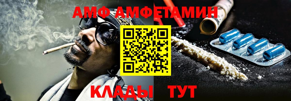 МЕТАМФЕТАМИН пудра Ростов-на-Дону