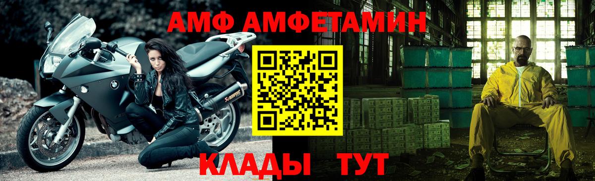 Первитин пудра  Вход с VPN  Ростов-на-Дону 