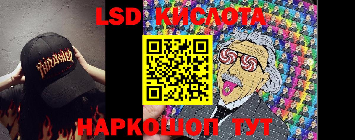 Ростов-на-Дону  Марки 25I-NBOMe 1,5мг  Марки 25I-NBOMe 1,5мг  Марки NBOMe  Вход с VPN 
