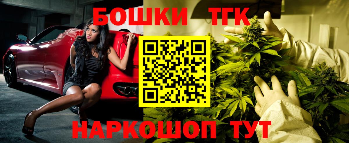 МАРИХУАНА LSD WEED Ростов-на-Дону