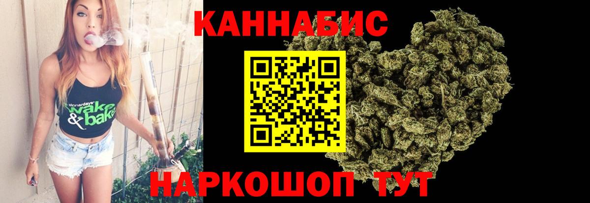 Ростов-на-Дону  Бошки марихуана SATIVA & INDICA  Бошки Шишки семена  Вход с VPN  Бошки марихуана AK-47 